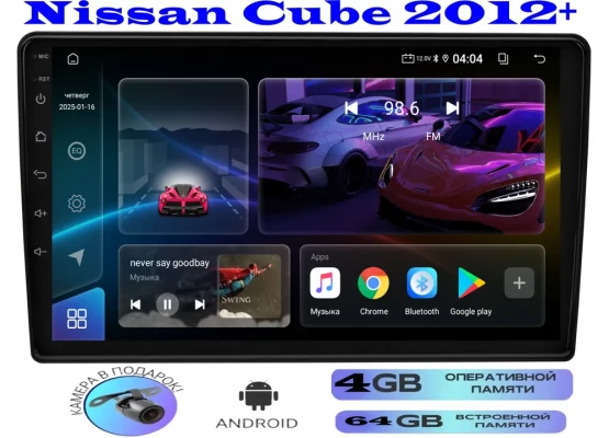 Магнитола Nissan Cube 2012+