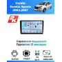 Магнитола Toyota Corolla Spacio 2001-2007