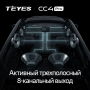 Магнитола ГАЗ Газель Бизнес (GAZ Gazelle Business) 2010 - 2022