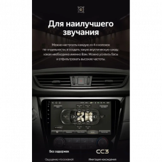 Магнитола Kia Soul 2019+