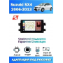 Магнитола Suzuki SX4 2006-2013