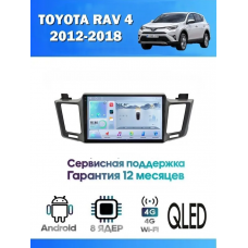 Магнитола Toyota RAV4 2013-2018