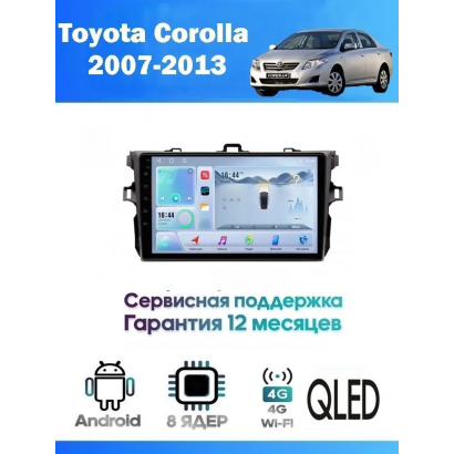 Магнитола Toyota Corolla 2007-2013