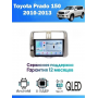 Магнитола Toyota Prado 150 2010-2013 Магнитола Toyota Prado 150 2010-2013