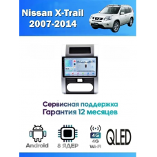 Магнитола Nissan X-Trail 2007-2014