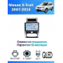 Магнитола Nissan X-Trail 2007-2014