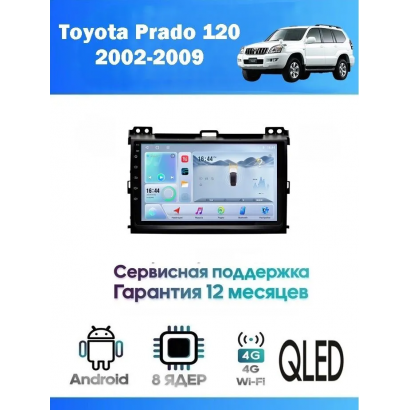 Магнитола Toyota Prado 120 2002-2009