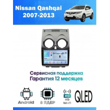 Магнитола Nissan Qashqai 2007-2013