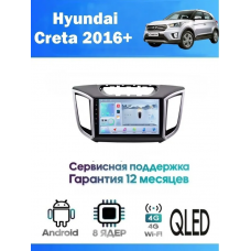 Магнитола Hyundai Creta 2016+