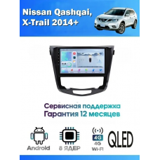 Магнитола Nissan Qashqai, X-Trail 2014+