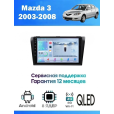 Магнитола Mazda 3/Axela 2003-2008