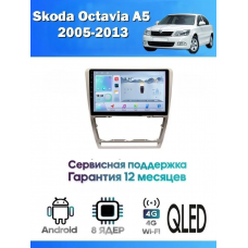Магнитола Skoda Octavia A5 2004-2013