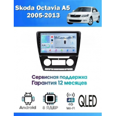 Магнитола Skoda Octavia A5 2004-2013