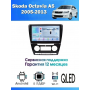 Магнитола Skoda Octavia A5 2004-2013