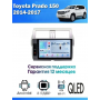 Магнитола Toyota Prado 150 2014-2017 Магнитола Toyota Prado 150 2014-2017