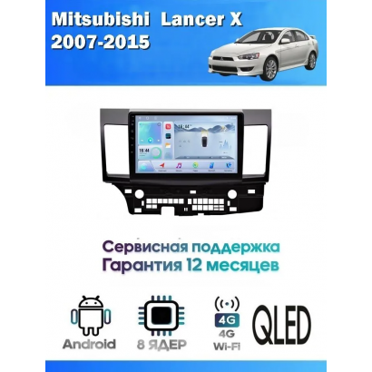 Магнитола Mitsubishi Lancer X 2007-2015