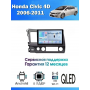 Магнитола Honda Civic 4D 2006-2011