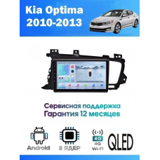 Магнитола Kia Optima 2011-2013