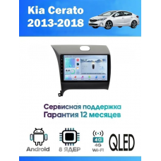Магнитола Kia Cerato 2013-2018