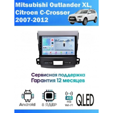Магнитола Mitsubishi Outlander XL 2007-2011