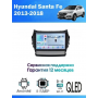 Магнитола Hyundai Santa Fe, ix45 2012+