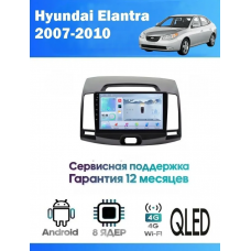 Магнитола Hyundai Elantra, Avante 2006+