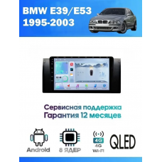 Магнитола BMW 5, X5 (E39, E53) 1995 - 2003