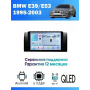 Магнитола BMW 5, X5 (E39, E53) 1995 - 2003 Магнитола BMW 5, X5 (E39, E53) 1995 - 2003