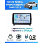 Магнитола Toyota Tundra, Sequoia 2007-2013
