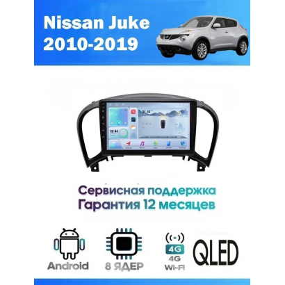 Магнитола Nissan Juke 2010+