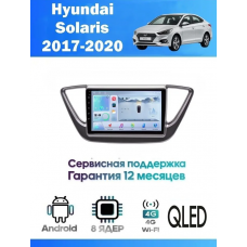 Магнитола Hyundai Solaris 2017+