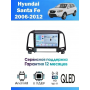 Магнитола Hyundai Santa Fe 2006-2012