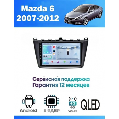 Магнитола Mazda 6 2007-2012