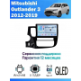 Магнитола Mitsubishi Outlander 2012-2017