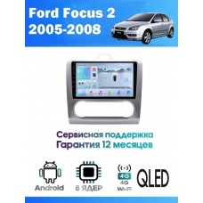 Магнитола Ford Focus 2005-2011