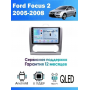 Магнитола Ford Focus 2005-2011