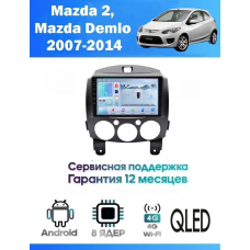 Магнитола Mazda 2, Demio 2007-2014