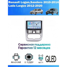 Магнитола Renault Sandero,Logan 2010-2014