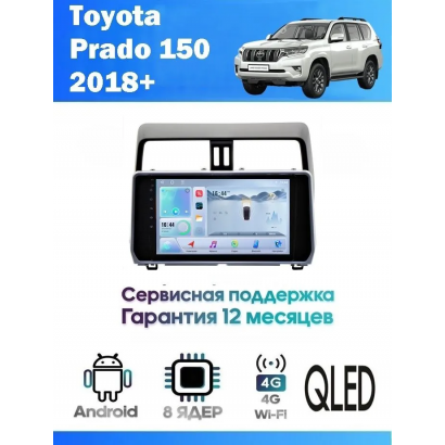 Магнитола Toyota Prado 150 2018+