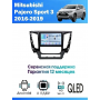 Магнитола Mitsubishi Pajero Sport 2017+
