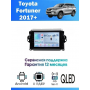 Магнитола Toyota Fortuner 2017+