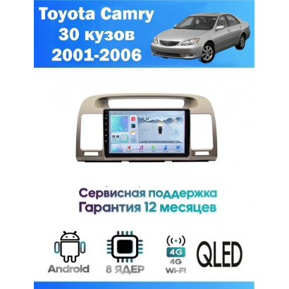 Магнитола Toyota Camry V30