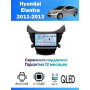Магнитола Hyundai Elantra, Avante 2010 - 2013