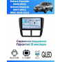 Магнитола Subaru Forester 2008-2012 ,Impreza 2007-2011