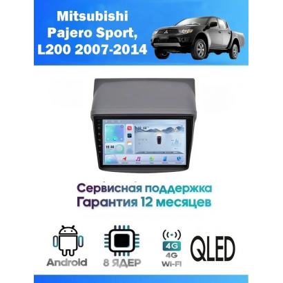 Магнитола Mitsubishi L200 2006 - 2015, Pajero Sport 2008 - 2014