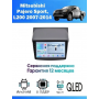Магнитола Mitsubishi L200 2006 - 2015, Pajero Sport 2008 - 2014