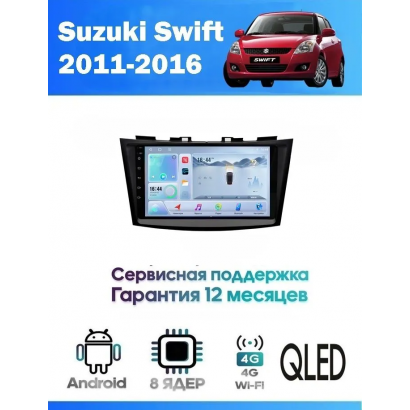 Магнитола Suzuki Swift 2011+
