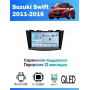 Магнитола Suzuki Swift 2011+