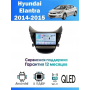 Магнитола Hyundai Elantra, Avante 2014 - 2015