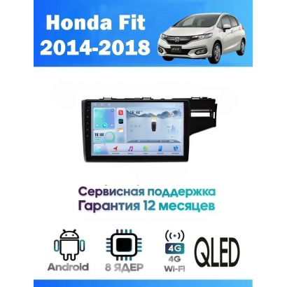 Магнитола Honda FIT 2013+